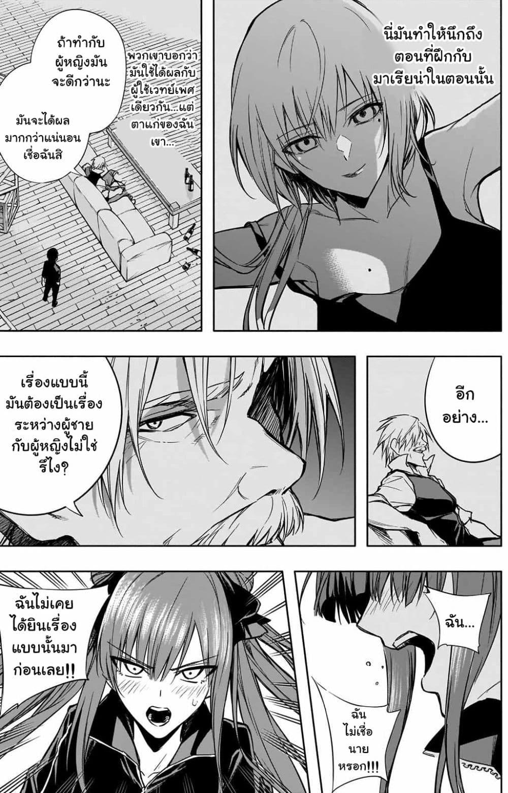 Manga-lc-com อ่านมังงะ อ่านการ์ตูน ออนไลน์ ฟรี The Irregular of the Royal Academy of Magic ตอนที่ 1 2 3 4 5 6 7 8 9 10 11 12 13 14 ฟรี ไม่มีโฆษณา Manga-lc - อ่าน มังงะ อ่าน การ์ตูน ออนไลน์ อ่านมังงะ ฟรี