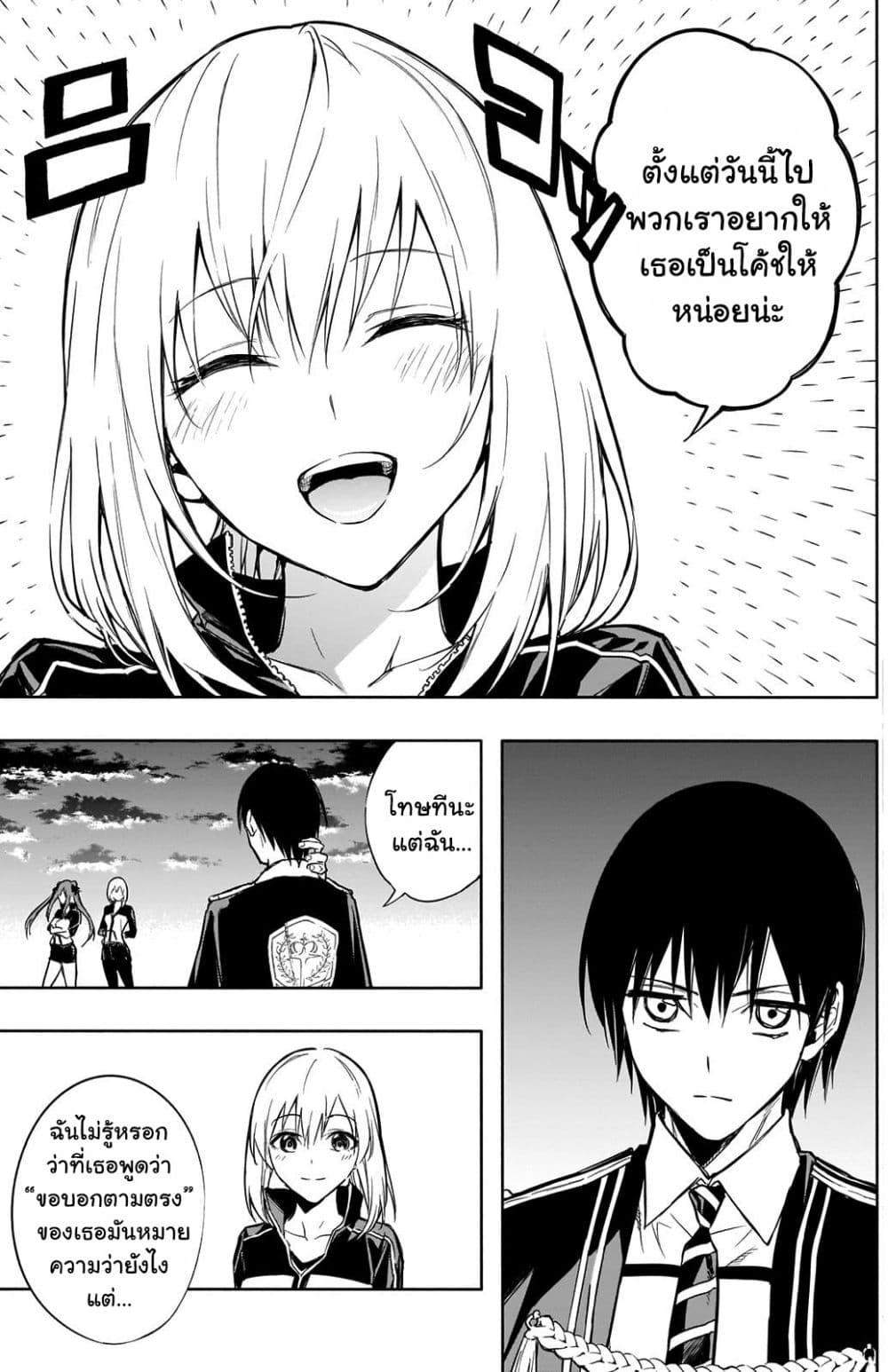 Manga-lc-com อ่านมังงะ อ่านการ์ตูน ออนไลน์ ฟรี The Irregular of the Royal Academy of Magic ตอนที่ 1 2 3 4 5 6 7 8 9 10 11 12 13 14 ฟรี ไม่มีโฆษณา Manga-lc - อ่าน มังงะ อ่าน การ์ตูน ออนไลน์ อ่านมังงะ ฟรี