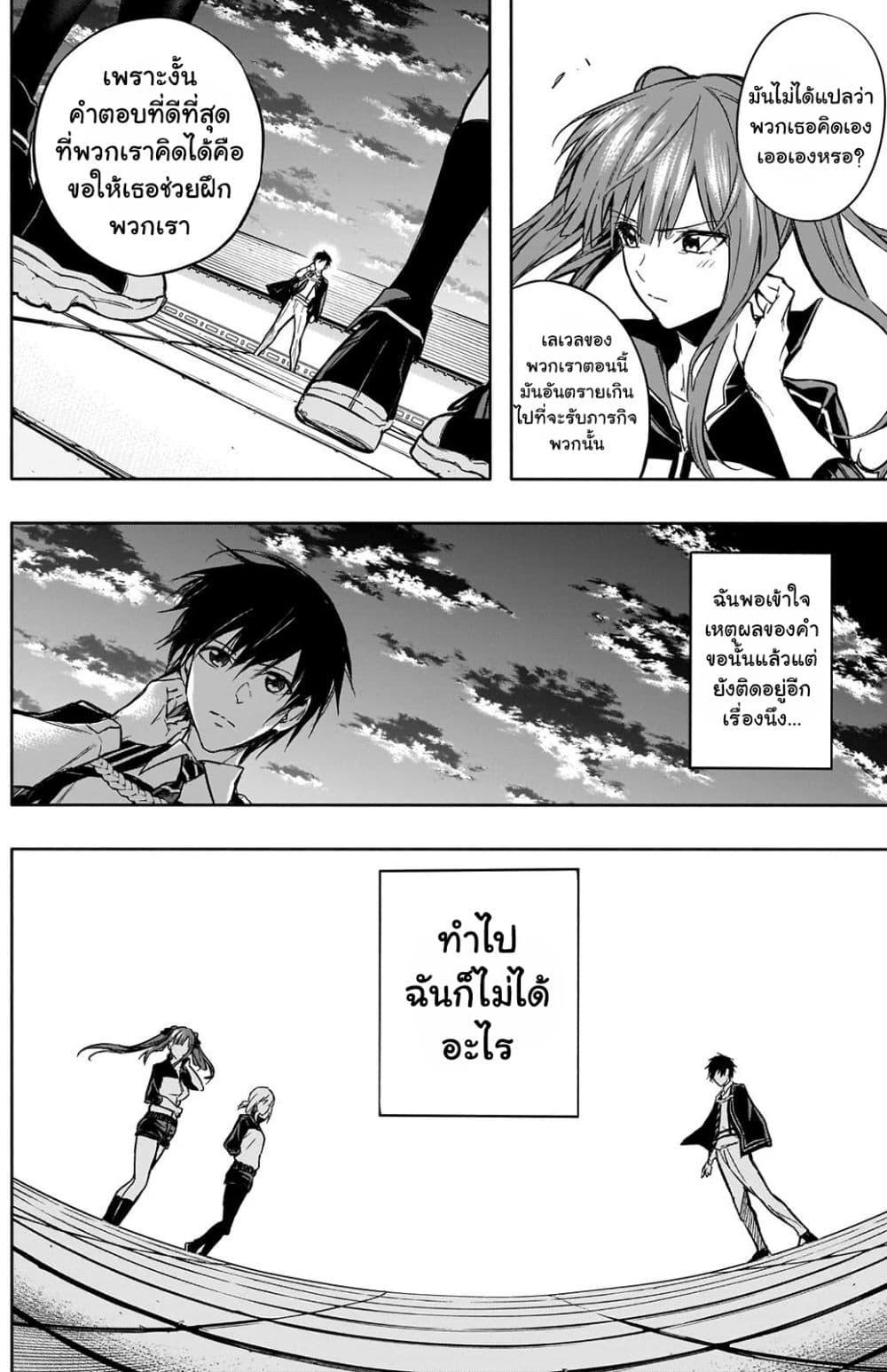 Manga-lc-com อ่านมังงะ อ่านการ์ตูน ออนไลน์ ฟรี The Irregular of the Royal Academy of Magic ตอนที่ 1 2 3 4 5 6 7 8 9 10 11 12 13 14 ฟรี ไม่มีโฆษณา Manga-lc - อ่าน มังงะ อ่าน การ์ตูน ออนไลน์ อ่านมังงะ ฟรี