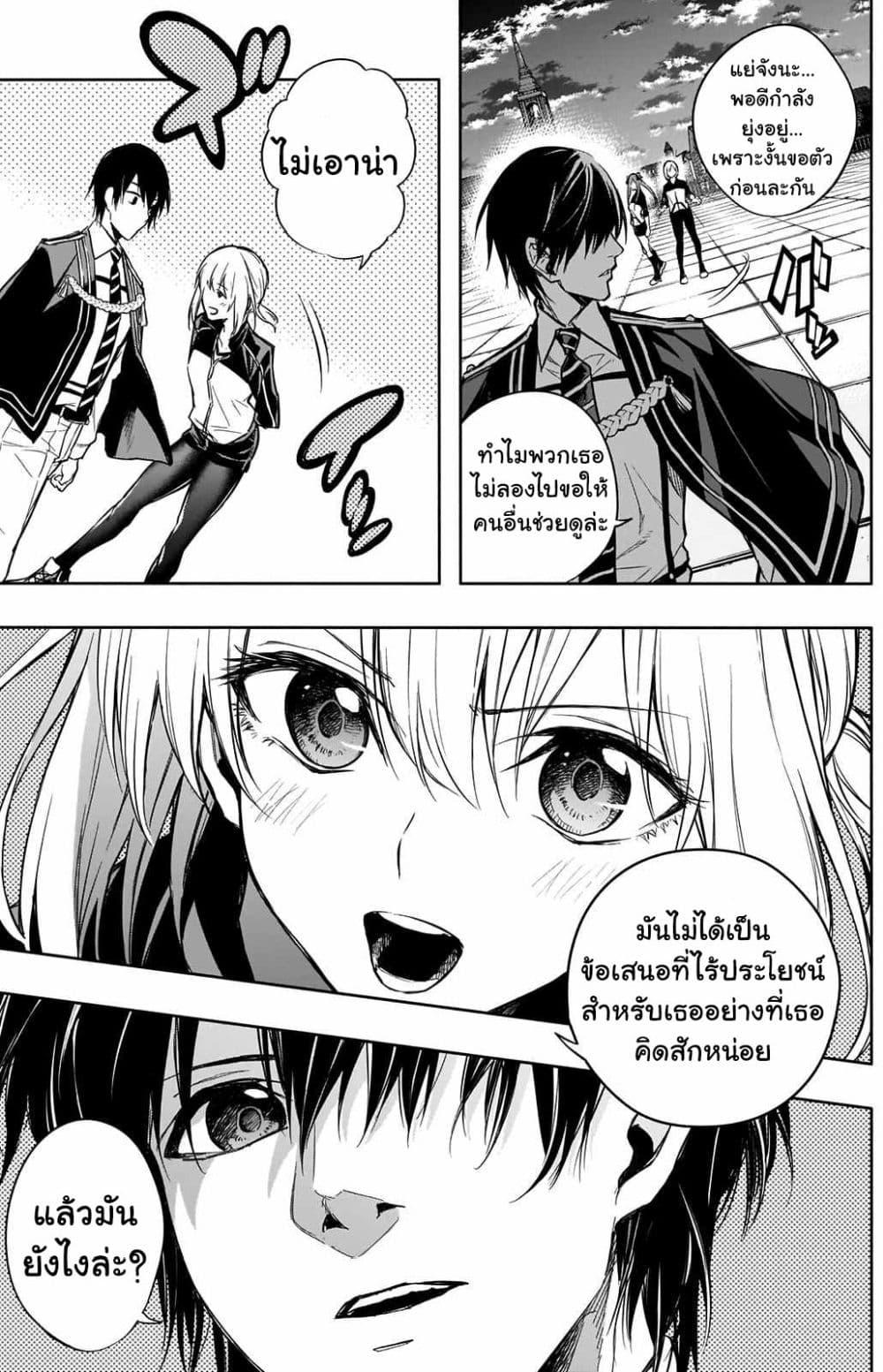 Manga-lc-com อ่านมังงะ อ่านการ์ตูน ออนไลน์ ฟรี The Irregular of the Royal Academy of Magic ตอนที่ 1 2 3 4 5 6 7 8 9 10 11 12 13 14 ฟรี ไม่มีโฆษณา Manga-lc - อ่าน มังงะ อ่าน การ์ตูน ออนไลน์ อ่านมังงะ ฟรี