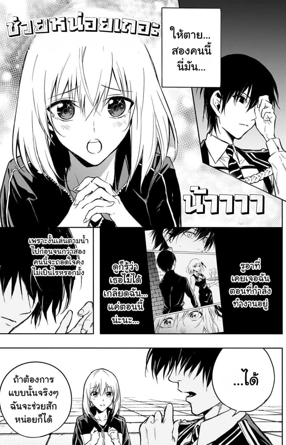 Manga-lc-com อ่านมังงะ อ่านการ์ตูน ออนไลน์ ฟรี The Irregular of the Royal Academy of Magic ตอนที่ 1 2 3 4 5 6 7 8 9 10 11 12 13 14 ฟรี ไม่มีโฆษณา Manga-lc - อ่าน มังงะ อ่าน การ์ตูน ออนไลน์ อ่านมังงะ ฟรี