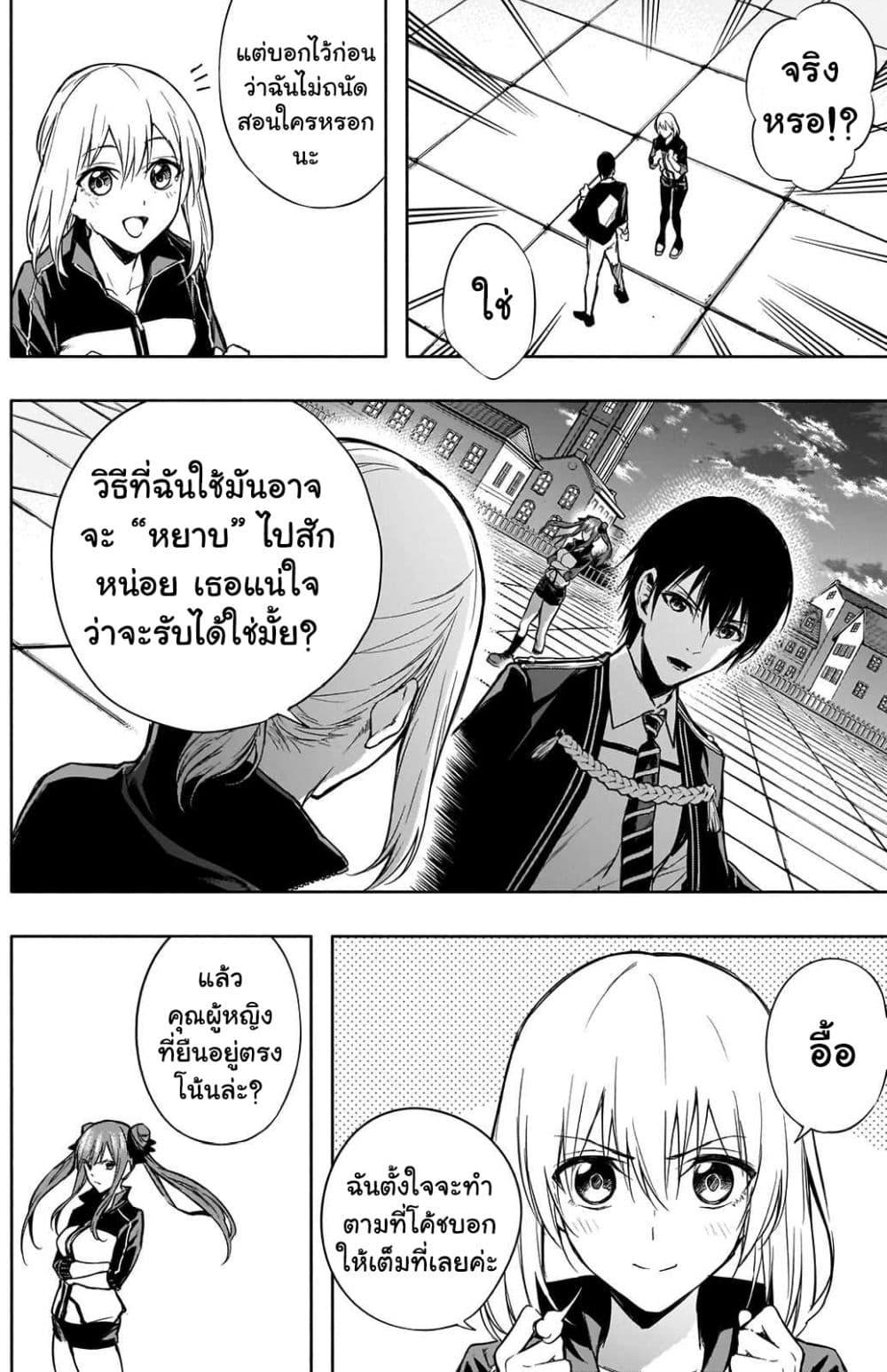 Manga-lc-com อ่านมังงะ อ่านการ์ตูน ออนไลน์ ฟรี The Irregular of the Royal Academy of Magic ตอนที่ 1 2 3 4 5 6 7 8 9 10 11 12 13 14 ฟรี ไม่มีโฆษณา Manga-lc - อ่าน มังงะ อ่าน การ์ตูน ออนไลน์ อ่านมังงะ ฟรี