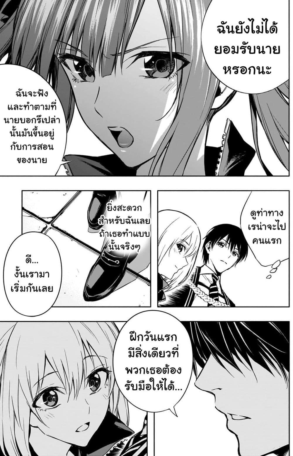 Manga-lc-com อ่านมังงะ อ่านการ์ตูน ออนไลน์ ฟรี The Irregular of the Royal Academy of Magic ตอนที่ 1 2 3 4 5 6 7 8 9 10 11 12 13 14 ฟรี ไม่มีโฆษณา Manga-lc - อ่าน มังงะ อ่าน การ์ตูน ออนไลน์ อ่านมังงะ ฟรี