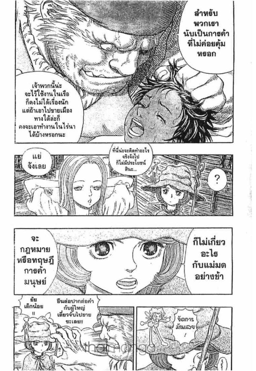 Manga-lc-com อ่านมังงะ อ่านการ์ตูน ออนไลน์ ฟรี Berserk ตอนที่ 1 2 3 4 5 6 7 8 9 10 11 12 13 14 ฟรี ไม่มีโฆษณา Manga-lc - อ่าน มังงะ อ่าน การ์ตูน ออนไลน์ อ่านมังงะ ฟรี