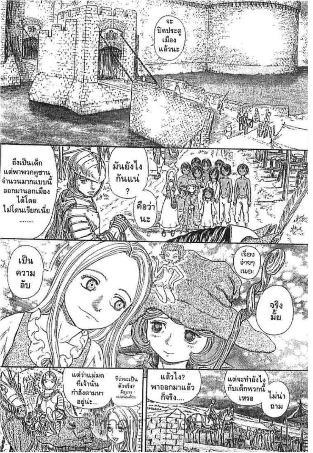 Manga-lc-com อ่านมังงะ อ่านการ์ตูน ออนไลน์ ฟรี Berserk ตอนที่ 1 2 3 4 5 6 7 8 9 10 11 12 13 14 ฟรี ไม่มีโฆษณา Manga-lc - อ่าน มังงะ อ่าน การ์ตูน ออนไลน์ อ่านมังงะ ฟรี