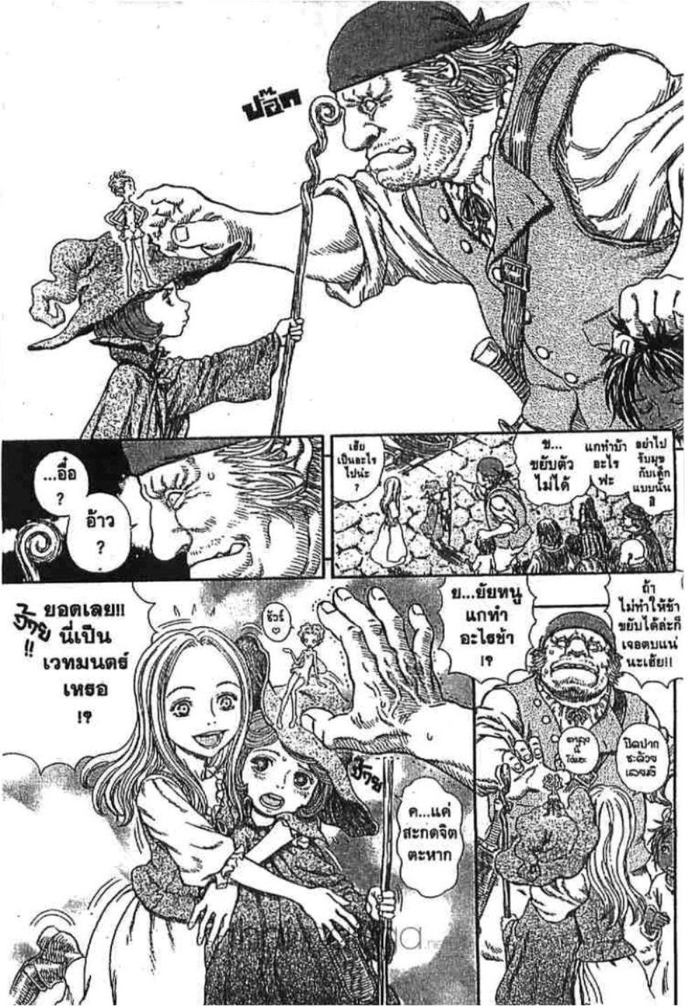Manga-lc-com อ่านมังงะ อ่านการ์ตูน ออนไลน์ ฟรี Berserk ตอนที่ 1 2 3 4 5 6 7 8 9 10 11 12 13 14 ฟรี ไม่มีโฆษณา Manga-lc - อ่าน มังงะ อ่าน การ์ตูน ออนไลน์ อ่านมังงะ ฟรี