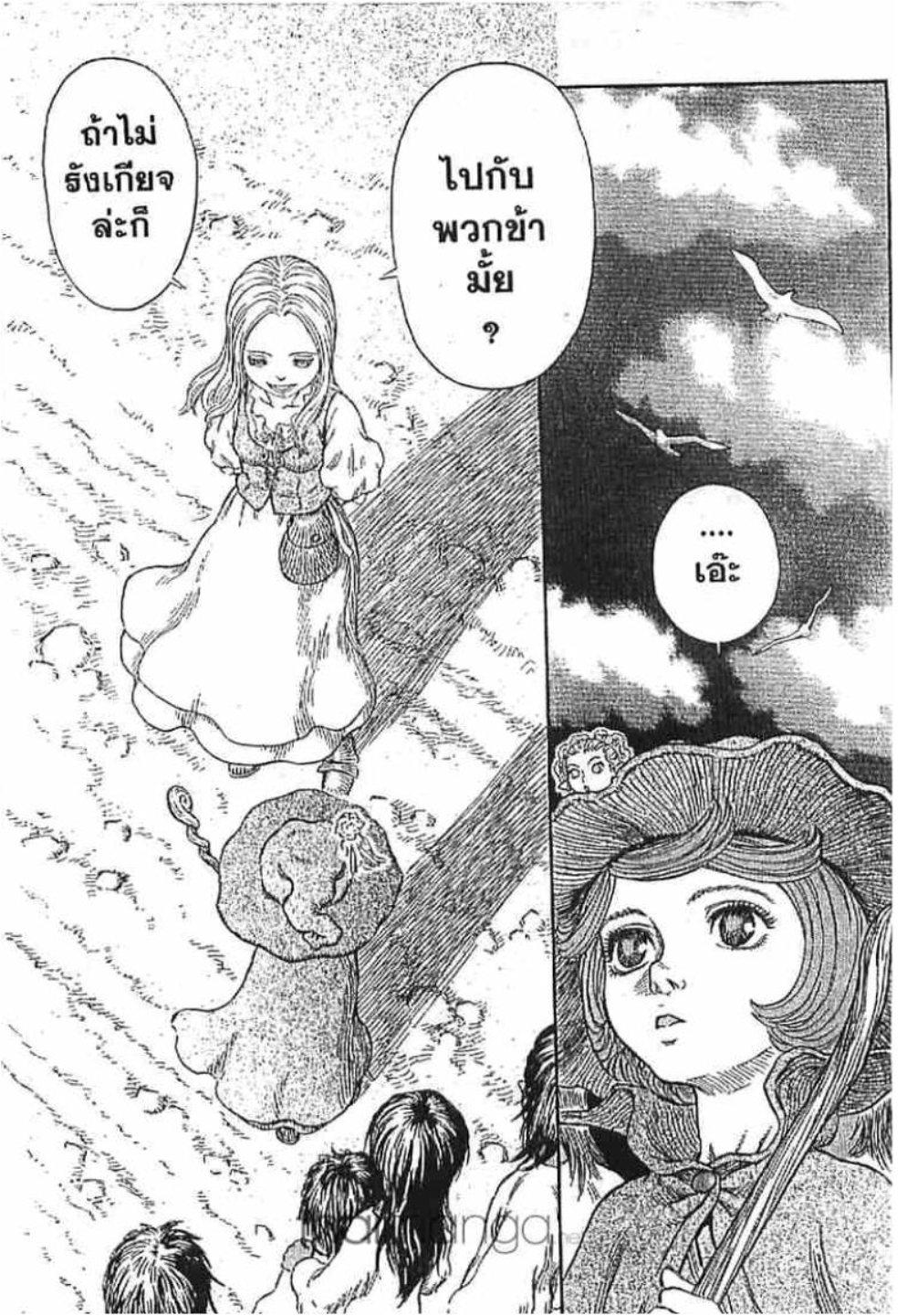 Manga-lc-com อ่านมังงะ อ่านการ์ตูน ออนไลน์ ฟรี Berserk ตอนที่ 1 2 3 4 5 6 7 8 9 10 11 12 13 14 ฟรี ไม่มีโฆษณา Manga-lc - อ่าน มังงะ อ่าน การ์ตูน ออนไลน์ อ่านมังงะ ฟรี