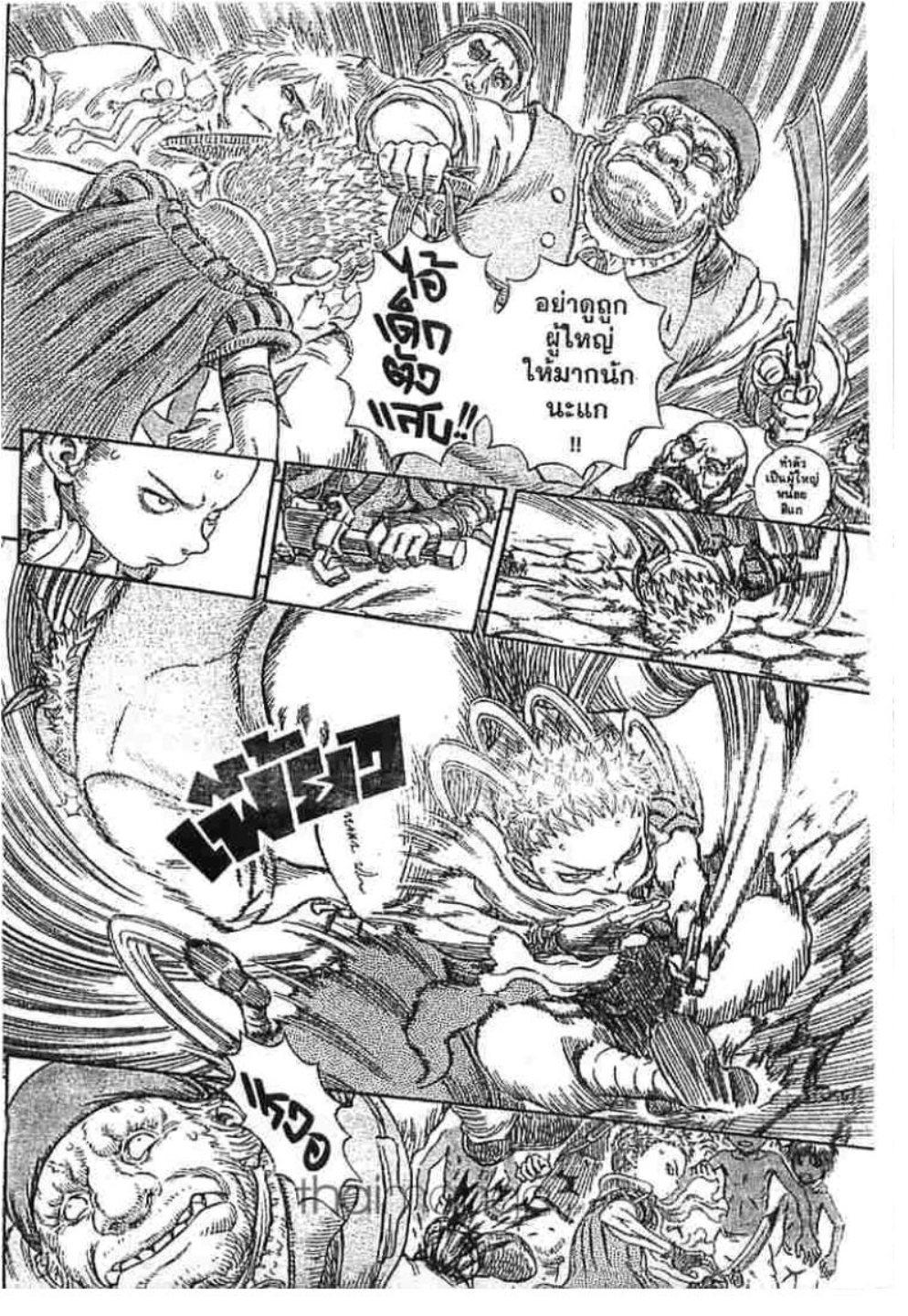 Manga-lc-com อ่านมังงะ อ่านการ์ตูน ออนไลน์ ฟรี Berserk ตอนที่ 1 2 3 4 5 6 7 8 9 10 11 12 13 14 ฟรี ไม่มีโฆษณา Manga-lc - อ่าน มังงะ อ่าน การ์ตูน ออนไลน์ อ่านมังงะ ฟรี