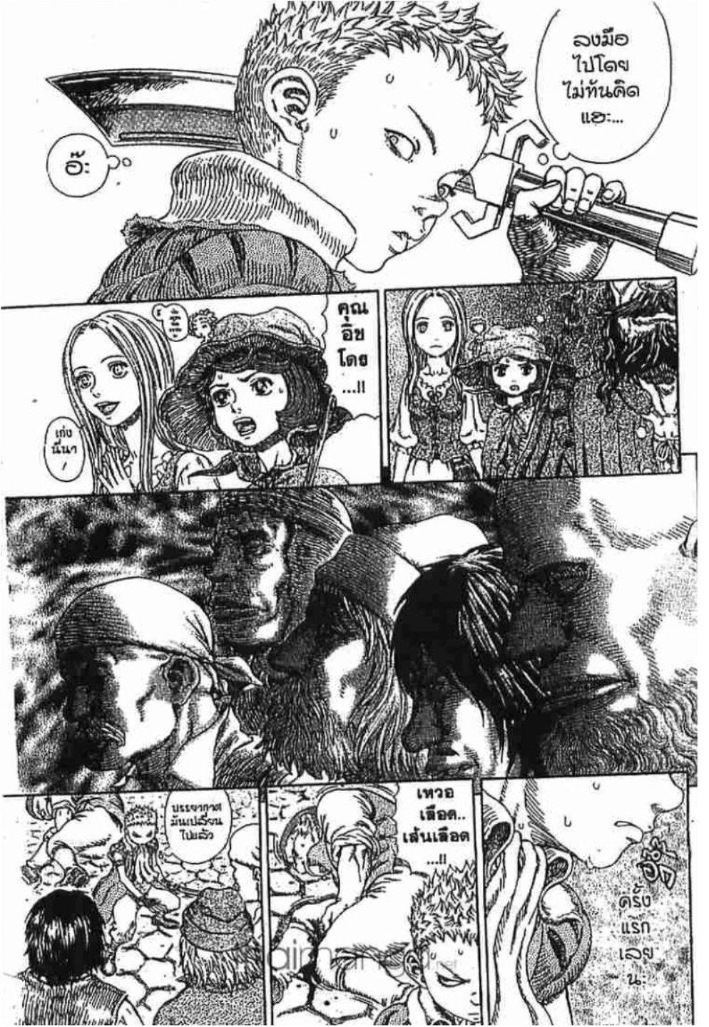 Manga-lc-com อ่านมังงะ อ่านการ์ตูน ออนไลน์ ฟรี Berserk ตอนที่ 1 2 3 4 5 6 7 8 9 10 11 12 13 14 ฟรี ไม่มีโฆษณา Manga-lc - อ่าน มังงะ อ่าน การ์ตูน ออนไลน์ อ่านมังงะ ฟรี