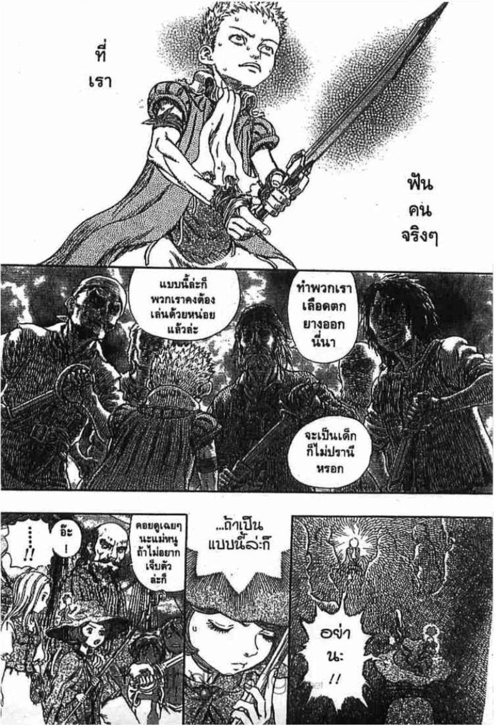 Manga-lc-com อ่านมังงะ อ่านการ์ตูน ออนไลน์ ฟรี Berserk ตอนที่ 1 2 3 4 5 6 7 8 9 10 11 12 13 14 ฟรี ไม่มีโฆษณา Manga-lc - อ่าน มังงะ อ่าน การ์ตูน ออนไลน์ อ่านมังงะ ฟรี