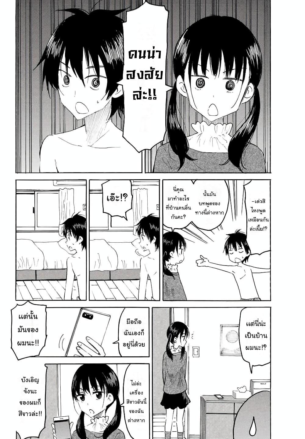 Manga-lc-com อ่านมังงะ อ่านการ์ตูน ออนไลน์ ฟรี Yaotome x 2 ตอนที่ 1 2 3 4 5 6 7 8 9 10 11 12 13 14 ฟรี ไม่มีโฆษณา Manga-lc - อ่าน มังงะ อ่าน การ์ตูน ออนไลน์ อ่านมังงะ ฟรี