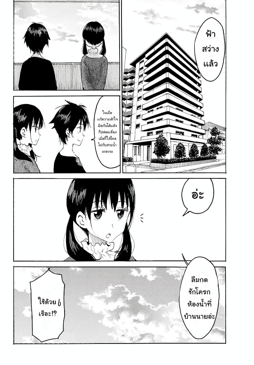 Manga-lc-com อ่านมังงะ อ่านการ์ตูน ออนไลน์ ฟรี Yaotome x 2 ตอนที่ 1 2 3 4 5 6 7 8 9 10 11 12 13 14 ฟรี ไม่มีโฆษณา Manga-lc - อ่าน มังงะ อ่าน การ์ตูน ออนไลน์ อ่านมังงะ ฟรี