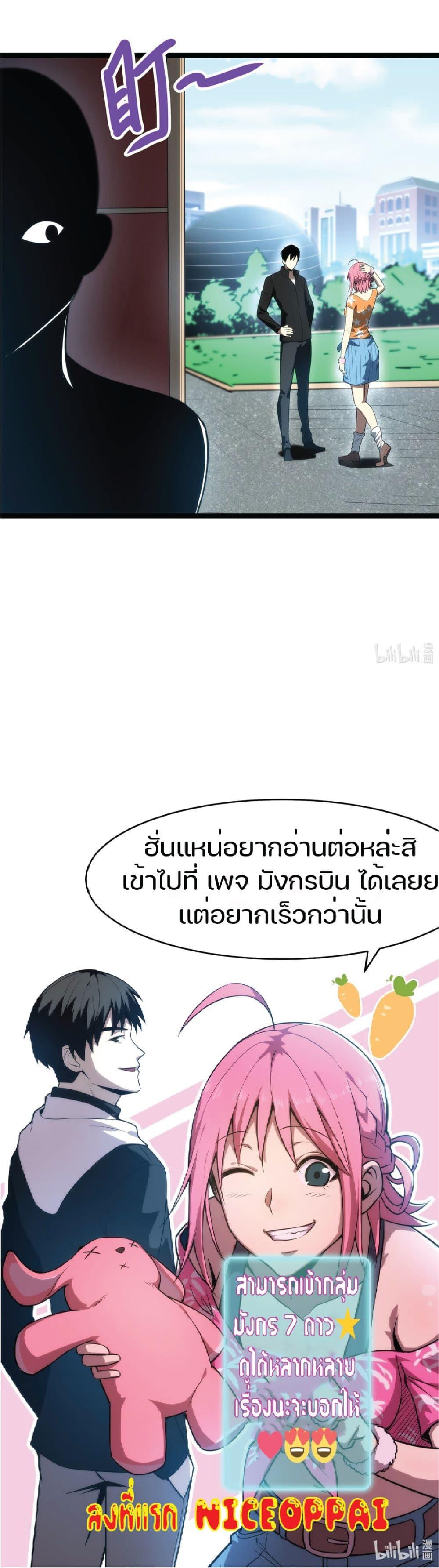 Manga-lc-com อ่านมังงะ อ่านการ์ตูน ออนไลน์ ฟรี I Rely on OCD to Become the King ตอนที่ 1 2 3 4 5 6 7 8 9 10 11 12 13 14 ฟรี ไม่มีโฆษณา Manga-lc - อ่าน มังงะ อ่าน การ์ตูน ออนไลน์ อ่านมังงะ ฟรี