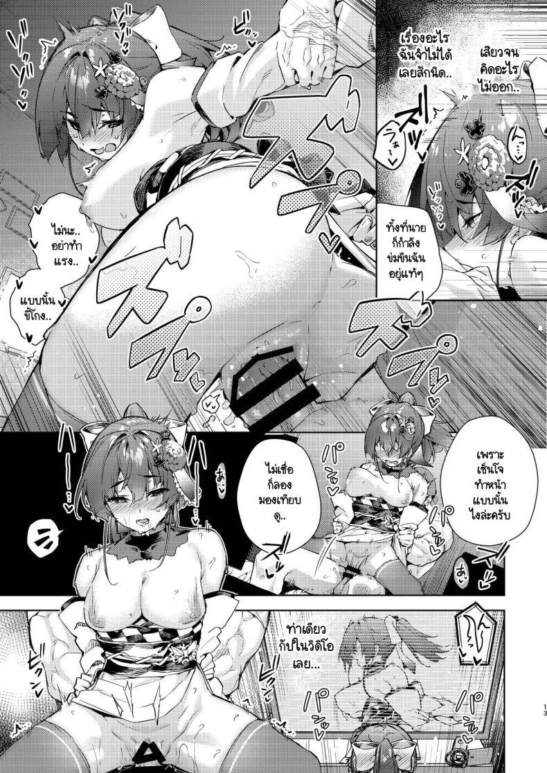 Doujin-Lc- อ่าน โดจิน มังฮวา เกาหลี ญี่ปุ่น จีน แปลไทย นิสัยเซ็นโจตอนเมา [Hikoushiki (CowBow)] Marine Senchou no Yopparai Archive (Houshou Marine) ตอนที่ 1 2 3 4 5 6 7 8 9 10 11 12 13 14 ฟรี ไม่มีโฆษณา อ่าน โดจิน Manhwa เกาหลี ญี่ปุ่น จีน เรามีครบ คัดมาให้เน้นๆ โดจิน 18+ รับประกันความฟินโดย  Doujin Lc