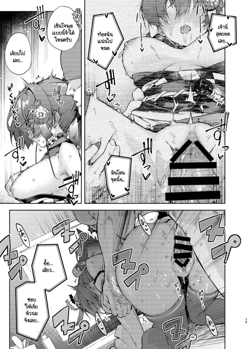 Doujin-Lc- อ่าน โดจิน มังฮวา เกาหลี ญี่ปุ่น จีน แปลไทย นิสัยเซ็นโจตอนเมา [Hikoushiki (CowBow)] Marine Senchou no Yopparai Archive (Houshou Marine) ตอนที่ 1 2 3 4 5 6 7 8 9 10 11 12 13 14 ฟรี ไม่มีโฆษณา อ่าน โดจิน Manhwa เกาหลี ญี่ปุ่น จีน เรามีครบ คัดมาให้เน้นๆ โดจิน 18+ รับประกันความฟินโดย  Doujin Lc