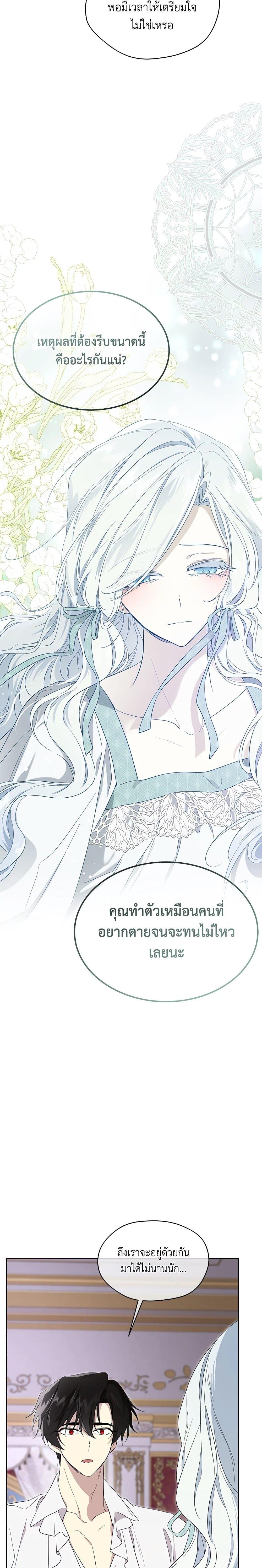 Manga-lc-com อ่านมังงะ อ่านการ์ตูน ออนไลน์ ฟรี I Became the Male Lead’s Stepmother ตอนที่ 1 2 3 4 5 6 7 8 9 10 11 12 13 14 ฟรี ไม่มีโฆษณา Manga-lc - อ่าน มังงะ อ่าน การ์ตูน ออนไลน์ อ่านมังงะ ฟรี