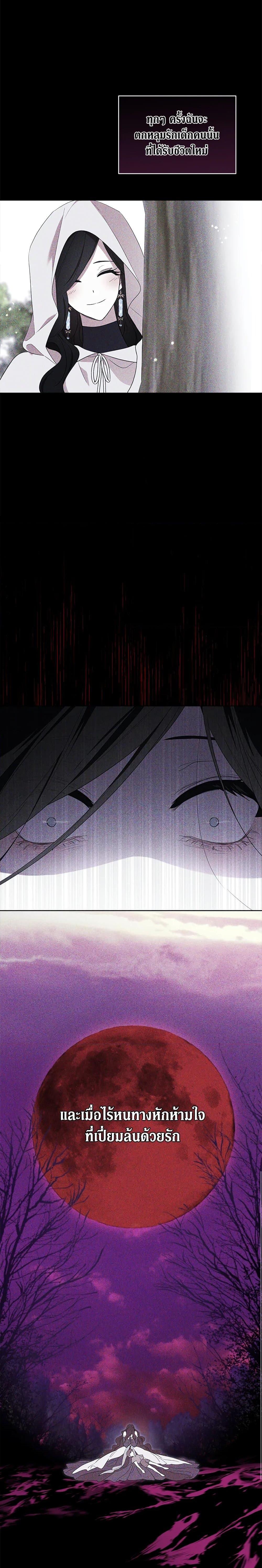 Manga-lc-com อ่านมังงะ อ่านการ์ตูน ออนไลน์ ฟรี I Became the Male Lead’s Stepmother ตอนที่ 1 2 3 4 5 6 7 8 9 10 11 12 13 14 ฟรี ไม่มีโฆษณา Manga-lc - อ่าน มังงะ อ่าน การ์ตูน ออนไลน์ อ่านมังงะ ฟรี