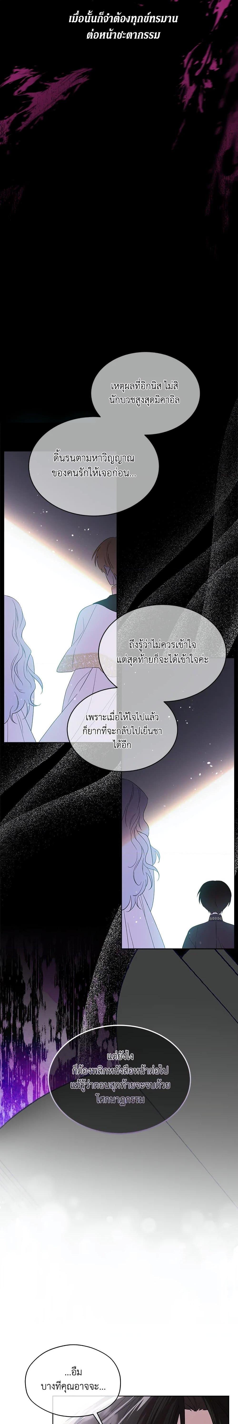Manga-lc-com อ่านมังงะ อ่านการ์ตูน ออนไลน์ ฟรี I Became the Male Lead’s Stepmother ตอนที่ 1 2 3 4 5 6 7 8 9 10 11 12 13 14 ฟรี ไม่มีโฆษณา Manga-lc - อ่าน มังงะ อ่าน การ์ตูน ออนไลน์ อ่านมังงะ ฟรี