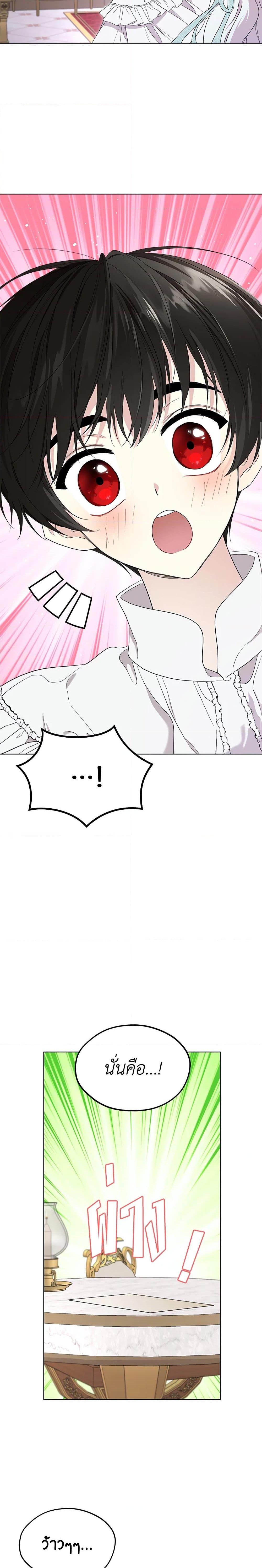 Manga-lc-com อ่านมังงะ อ่านการ์ตูน ออนไลน์ ฟรี I Became the Male Lead’s Stepmother ตอนที่ 1 2 3 4 5 6 7 8 9 10 11 12 13 14 ฟรี ไม่มีโฆษณา Manga-lc - อ่าน มังงะ อ่าน การ์ตูน ออนไลน์ อ่านมังงะ ฟรี