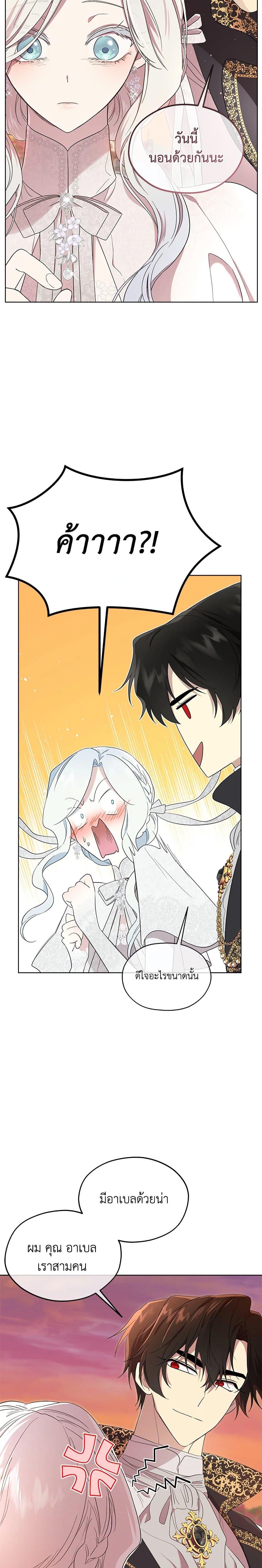 Manga-lc-com อ่านมังงะ อ่านการ์ตูน ออนไลน์ ฟรี I Became the Male Lead’s Stepmother ตอนที่ 1 2 3 4 5 6 7 8 9 10 11 12 13 14 ฟรี ไม่มีโฆษณา Manga-lc - อ่าน มังงะ อ่าน การ์ตูน ออนไลน์ อ่านมังงะ ฟรี