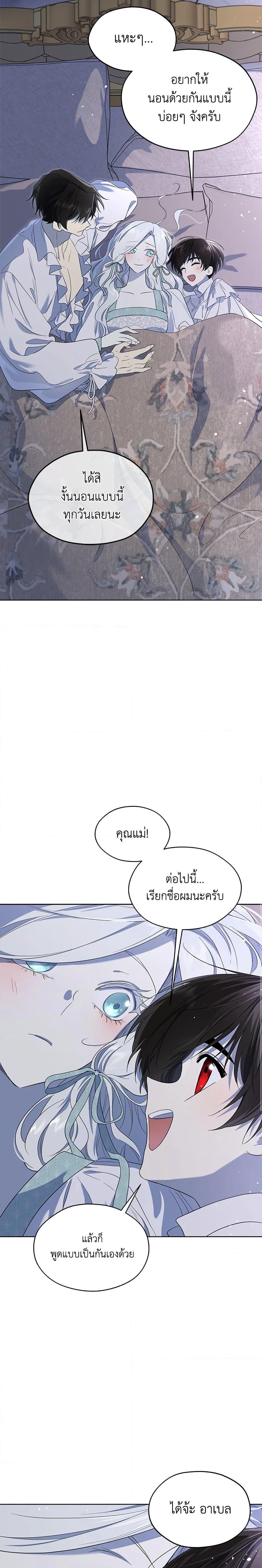 Manga-lc-com อ่านมังงะ อ่านการ์ตูน ออนไลน์ ฟรี I Became the Male Lead’s Stepmother ตอนที่ 1 2 3 4 5 6 7 8 9 10 11 12 13 14 ฟรี ไม่มีโฆษณา Manga-lc - อ่าน มังงะ อ่าน การ์ตูน ออนไลน์ อ่านมังงะ ฟรี
