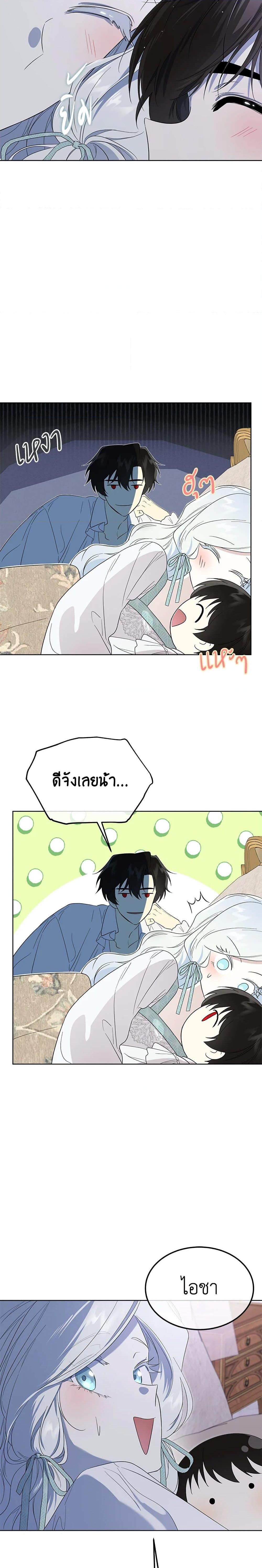 Manga-lc-com อ่านมังงะ อ่านการ์ตูน ออนไลน์ ฟรี I Became the Male Lead’s Stepmother ตอนที่ 1 2 3 4 5 6 7 8 9 10 11 12 13 14 ฟรี ไม่มีโฆษณา Manga-lc - อ่าน มังงะ อ่าน การ์ตูน ออนไลน์ อ่านมังงะ ฟรี