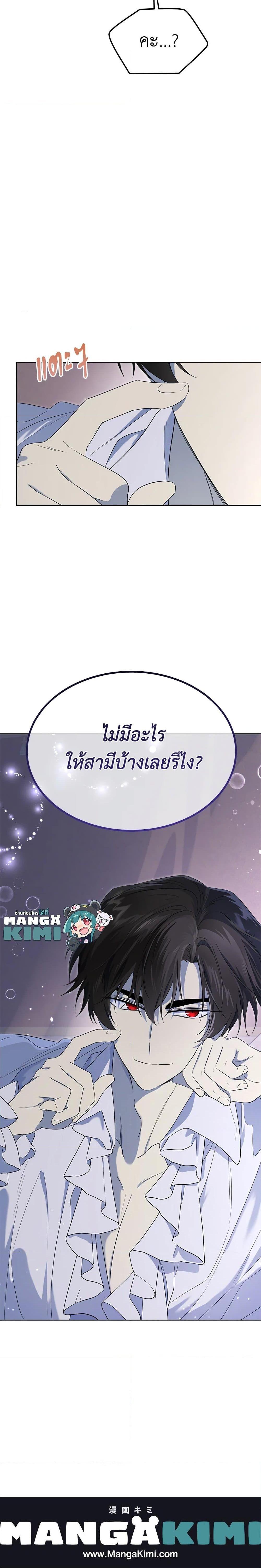 Manga-lc-com อ่านมังงะ อ่านการ์ตูน ออนไลน์ ฟรี I Became the Male Lead’s Stepmother ตอนที่ 1 2 3 4 5 6 7 8 9 10 11 12 13 14 ฟรี ไม่มีโฆษณา Manga-lc - อ่าน มังงะ อ่าน การ์ตูน ออนไลน์ อ่านมังงะ ฟรี