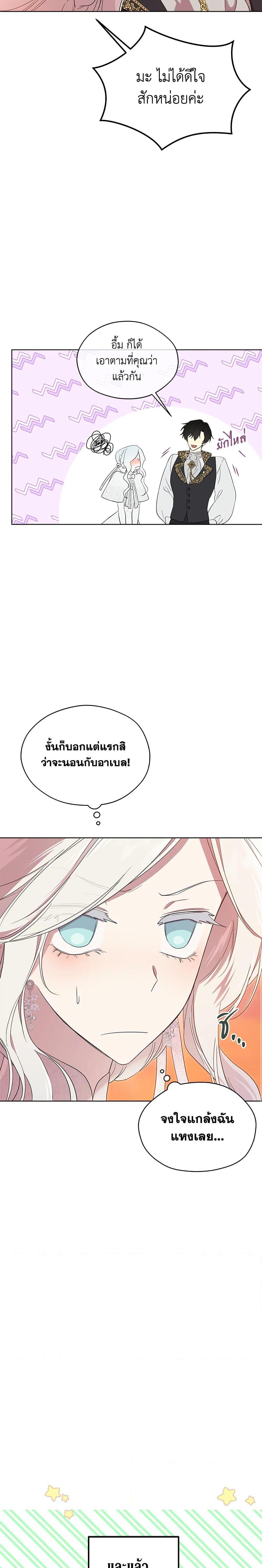 Manga-lc-com อ่านมังงะ อ่านการ์ตูน ออนไลน์ ฟรี I Became the Male Lead’s Stepmother ตอนที่ 1 2 3 4 5 6 7 8 9 10 11 12 13 14 ฟรี ไม่มีโฆษณา Manga-lc - อ่าน มังงะ อ่าน การ์ตูน ออนไลน์ อ่านมังงะ ฟรี