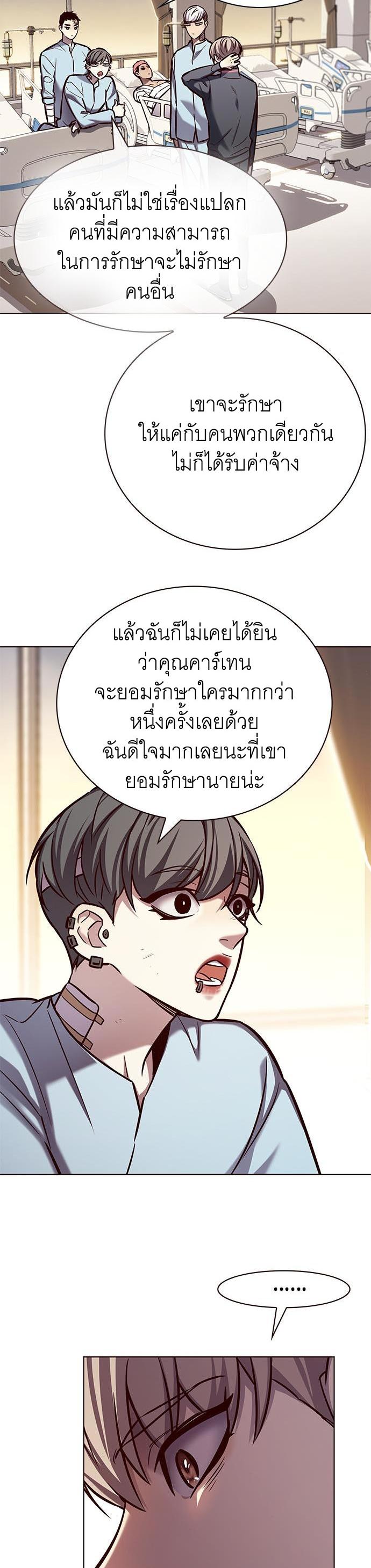 Manga-lc-com อ่านมังงะ อ่านการ์ตูน ออนไลน์ ฟรี Eleceed ตอนที่ 1 2 3 4 5 6 7 8 9 10 11 12 13 14 ฟรี ไม่มีโฆษณา Manga-lc - อ่าน มังงะ อ่าน การ์ตูน ออนไลน์ อ่านมังงะ ฟรี
