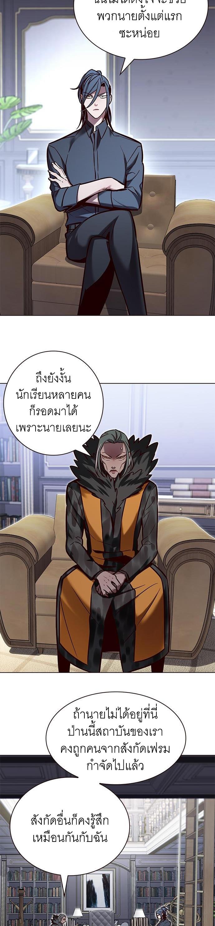 Manga-lc-com อ่านมังงะ อ่านการ์ตูน ออนไลน์ ฟรี Eleceed ตอนที่ 1 2 3 4 5 6 7 8 9 10 11 12 13 14 ฟรี ไม่มีโฆษณา Manga-lc - อ่าน มังงะ อ่าน การ์ตูน ออนไลน์ อ่านมังงะ ฟรี