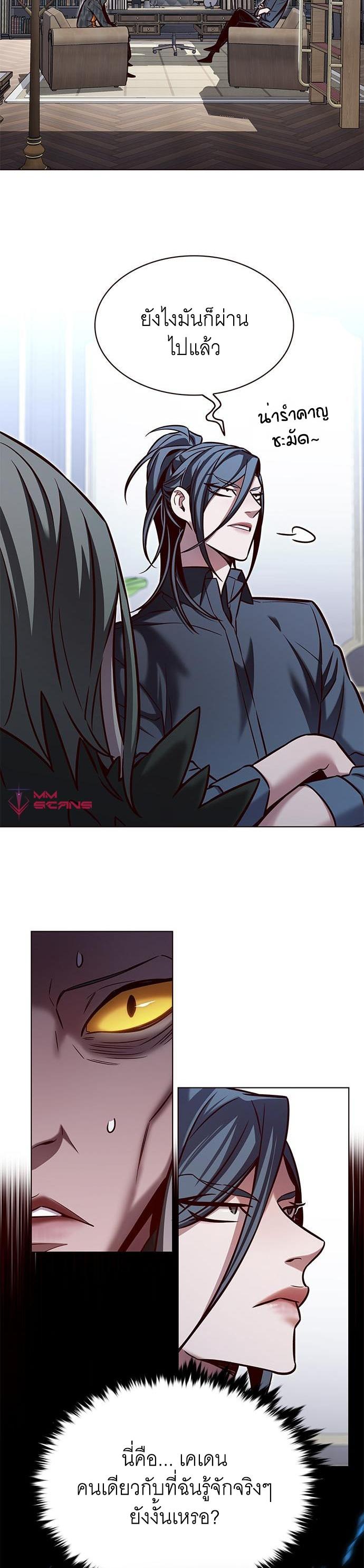 Manga-lc-com อ่านมังงะ อ่านการ์ตูน ออนไลน์ ฟรี Eleceed ตอนที่ 1 2 3 4 5 6 7 8 9 10 11 12 13 14 ฟรี ไม่มีโฆษณา Manga-lc - อ่าน มังงะ อ่าน การ์ตูน ออนไลน์ อ่านมังงะ ฟรี