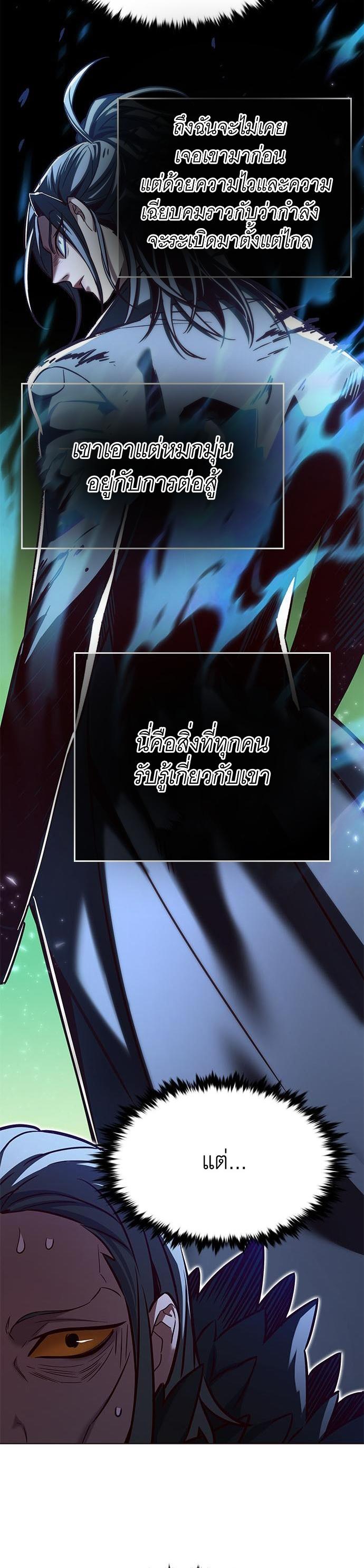 Manga-lc-com อ่านมังงะ อ่านการ์ตูน ออนไลน์ ฟรี Eleceed ตอนที่ 1 2 3 4 5 6 7 8 9 10 11 12 13 14 ฟรี ไม่มีโฆษณา Manga-lc - อ่าน มังงะ อ่าน การ์ตูน ออนไลน์ อ่านมังงะ ฟรี