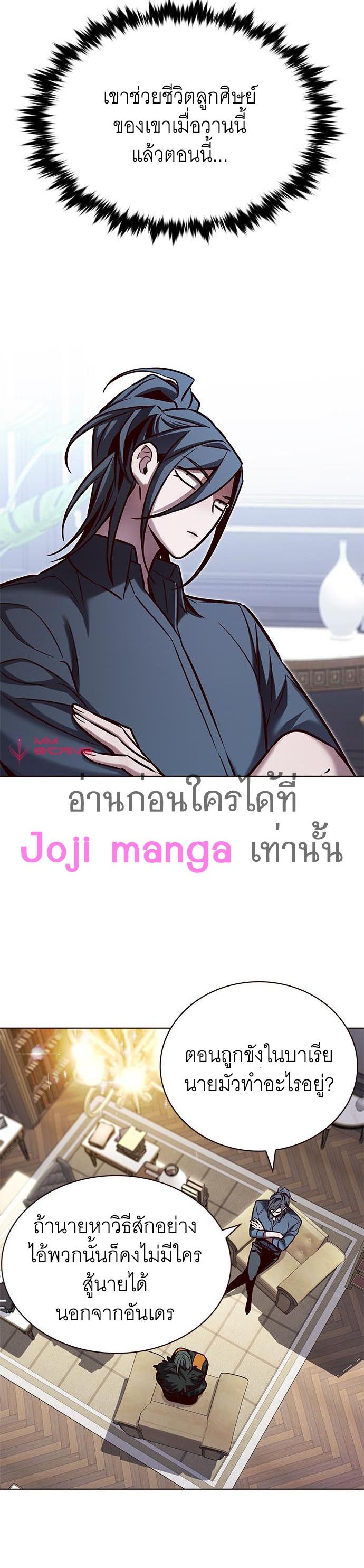 Manga-lc-com อ่านมังงะ อ่านการ์ตูน ออนไลน์ ฟรี Eleceed ตอนที่ 1 2 3 4 5 6 7 8 9 10 11 12 13 14 ฟรี ไม่มีโฆษณา Manga-lc - อ่าน มังงะ อ่าน การ์ตูน ออนไลน์ อ่านมังงะ ฟรี