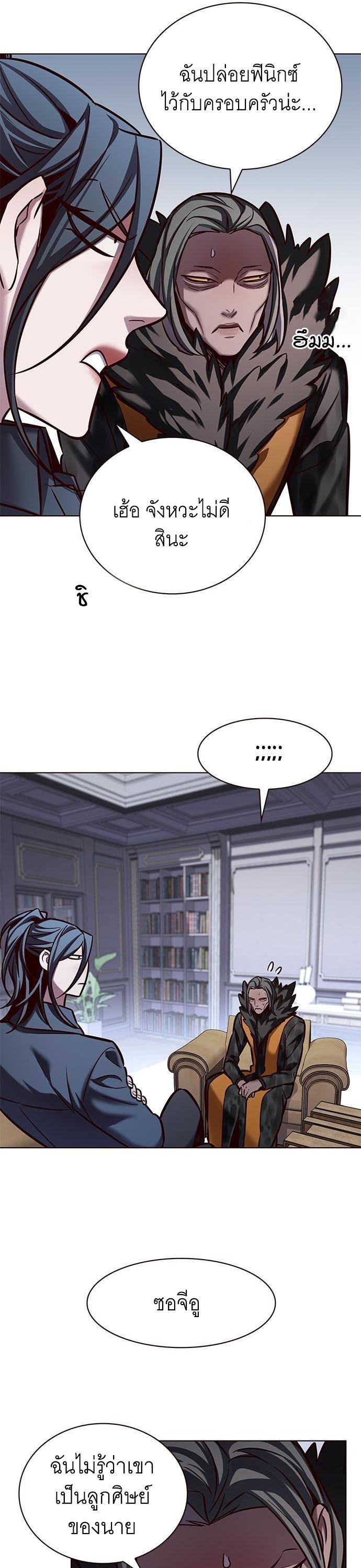 Manga-lc-com อ่านมังงะ อ่านการ์ตูน ออนไลน์ ฟรี Eleceed ตอนที่ 1 2 3 4 5 6 7 8 9 10 11 12 13 14 ฟรี ไม่มีโฆษณา Manga-lc - อ่าน มังงะ อ่าน การ์ตูน ออนไลน์ อ่านมังงะ ฟรี