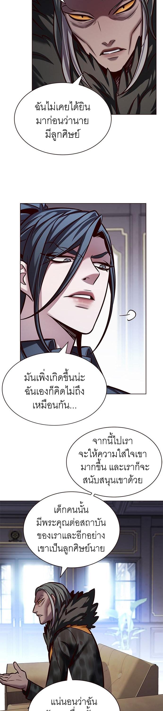 Manga-lc-com อ่านมังงะ อ่านการ์ตูน ออนไลน์ ฟรี Eleceed ตอนที่ 1 2 3 4 5 6 7 8 9 10 11 12 13 14 ฟรี ไม่มีโฆษณา Manga-lc - อ่าน มังงะ อ่าน การ์ตูน ออนไลน์ อ่านมังงะ ฟรี