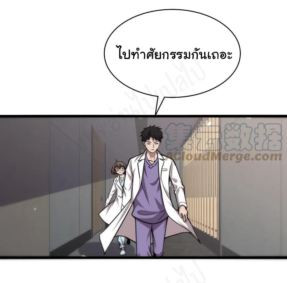 Manga-lc-com อ่านมังงะ อ่านการ์ตูน ออนไลน์ ฟรี Dr.Lingran’s Ultimate System ตอนที่ 1 2 3 4 5 6 7 8 9 10 11 12 13 14 ฟรี ไม่มีโฆษณา Manga-lc - อ่าน มังงะ อ่าน การ์ตูน ออนไลน์ อ่านมังงะ ฟรี