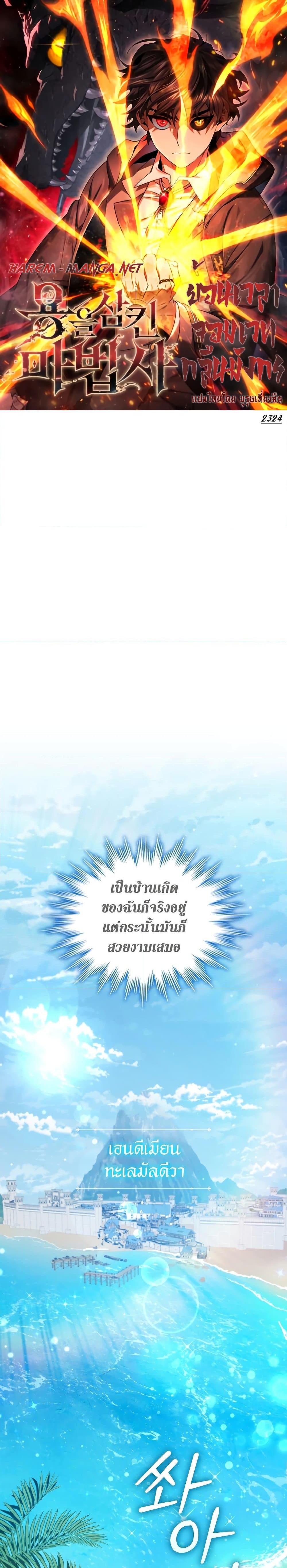 Manga-lc-com อ่านมังงะ อ่านการ์ตูน ออนไลน์ ฟรี Dragon-Devouring Mage ตอนที่ 1 2 3 4 5 6 7 8 9 10 11 12 13 14 ฟรี ไม่มีโฆษณา Manga-lc - อ่าน มังงะ อ่าน การ์ตูน ออนไลน์ อ่านมังงะ ฟรี