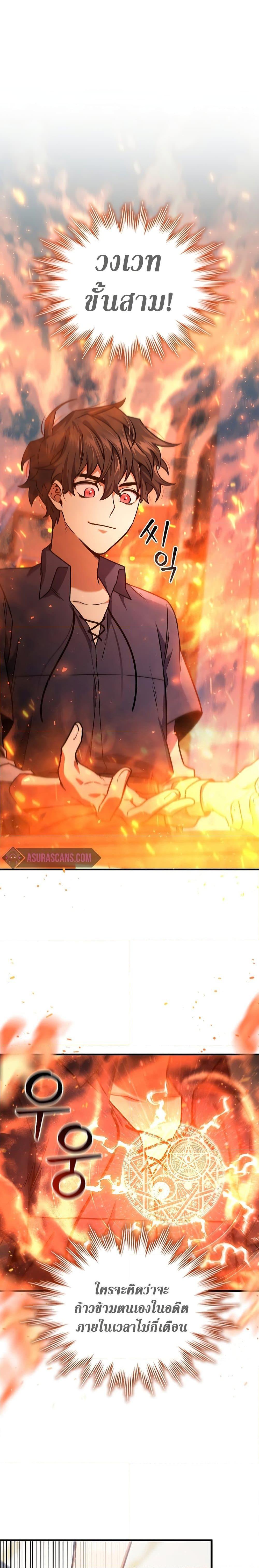 Manga-lc-com อ่านมังงะ อ่านการ์ตูน ออนไลน์ ฟรี Dragon-Devouring Mage ตอนที่ 1 2 3 4 5 6 7 8 9 10 11 12 13 14 ฟรี ไม่มีโฆษณา Manga-lc - อ่าน มังงะ อ่าน การ์ตูน ออนไลน์ อ่านมังงะ ฟรี