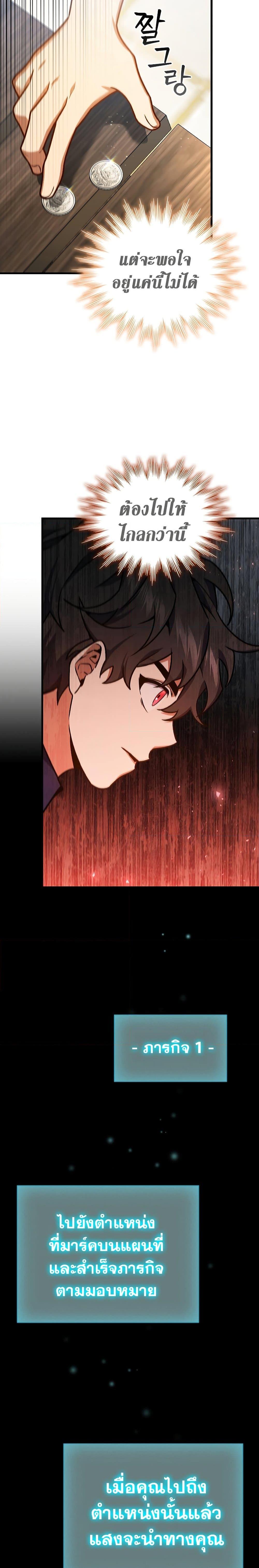 Manga-lc-com อ่านมังงะ อ่านการ์ตูน ออนไลน์ ฟรี Dragon-Devouring Mage ตอนที่ 1 2 3 4 5 6 7 8 9 10 11 12 13 14 ฟรี ไม่มีโฆษณา Manga-lc - อ่าน มังงะ อ่าน การ์ตูน ออนไลน์ อ่านมังงะ ฟรี