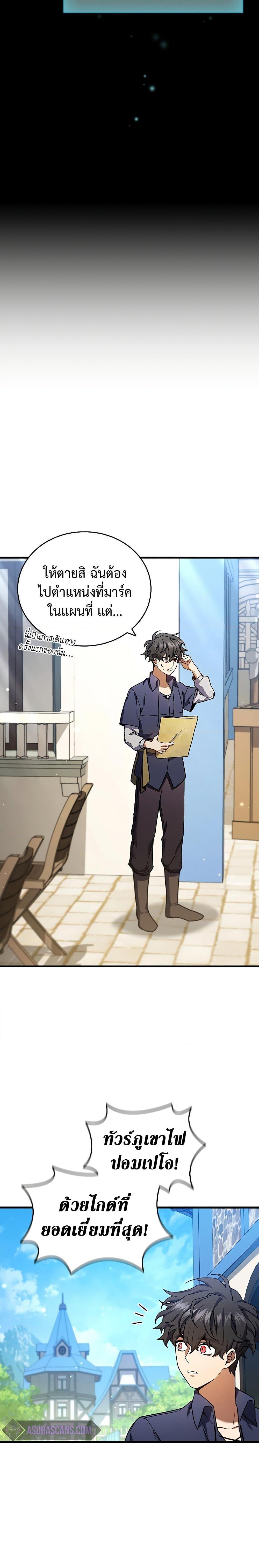 Manga-lc-com อ่านมังงะ อ่านการ์ตูน ออนไลน์ ฟรี Dragon-Devouring Mage ตอนที่ 1 2 3 4 5 6 7 8 9 10 11 12 13 14 ฟรี ไม่มีโฆษณา Manga-lc - อ่าน มังงะ อ่าน การ์ตูน ออนไลน์ อ่านมังงะ ฟรี