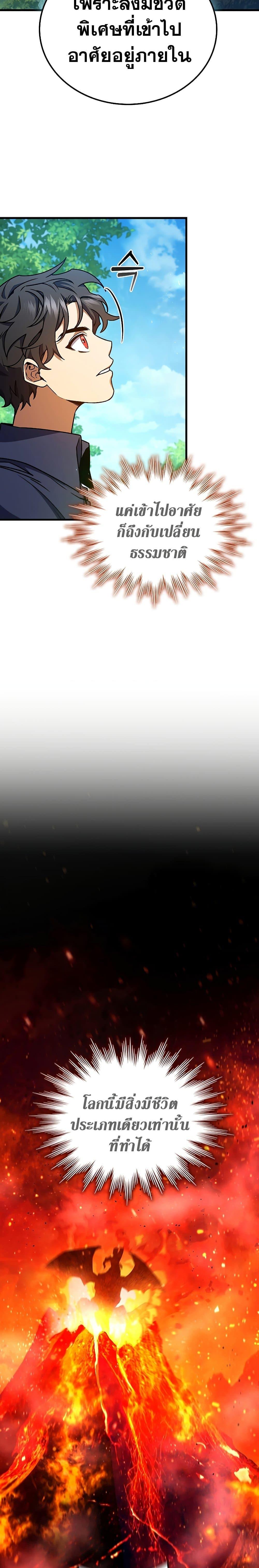 Manga-lc-com อ่านมังงะ อ่านการ์ตูน ออนไลน์ ฟรี Dragon-Devouring Mage ตอนที่ 1 2 3 4 5 6 7 8 9 10 11 12 13 14 ฟรี ไม่มีโฆษณา Manga-lc - อ่าน มังงะ อ่าน การ์ตูน ออนไลน์ อ่านมังงะ ฟรี