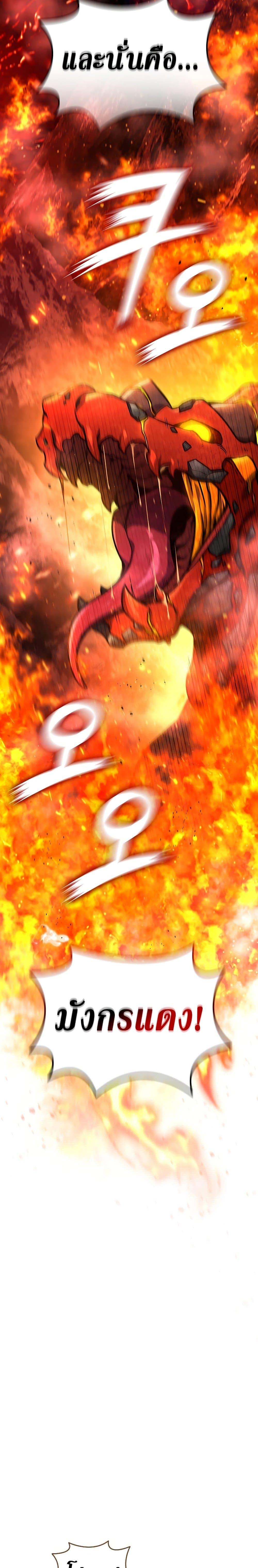 Manga-lc-com อ่านมังงะ อ่านการ์ตูน ออนไลน์ ฟรี Dragon-Devouring Mage ตอนที่ 1 2 3 4 5 6 7 8 9 10 11 12 13 14 ฟรี ไม่มีโฆษณา Manga-lc - อ่าน มังงะ อ่าน การ์ตูน ออนไลน์ อ่านมังงะ ฟรี
