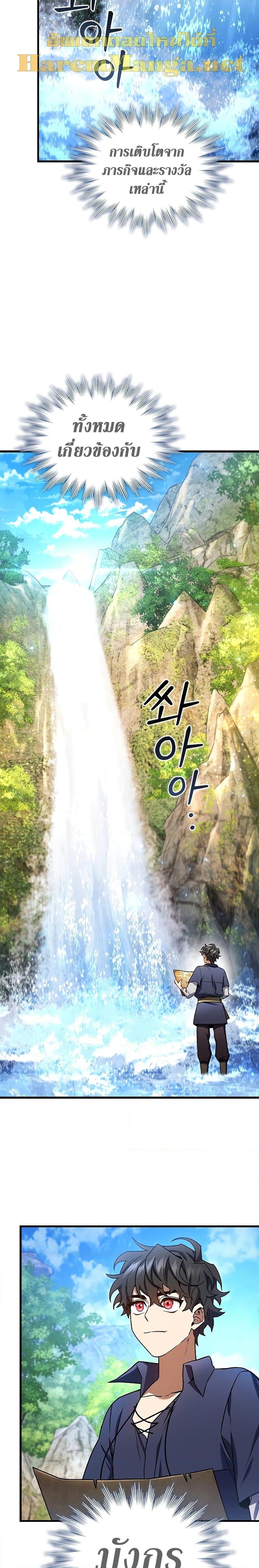 Manga-lc-com อ่านมังงะ อ่านการ์ตูน ออนไลน์ ฟรี Dragon-Devouring Mage ตอนที่ 1 2 3 4 5 6 7 8 9 10 11 12 13 14 ฟรี ไม่มีโฆษณา Manga-lc - อ่าน มังงะ อ่าน การ์ตูน ออนไลน์ อ่านมังงะ ฟรี