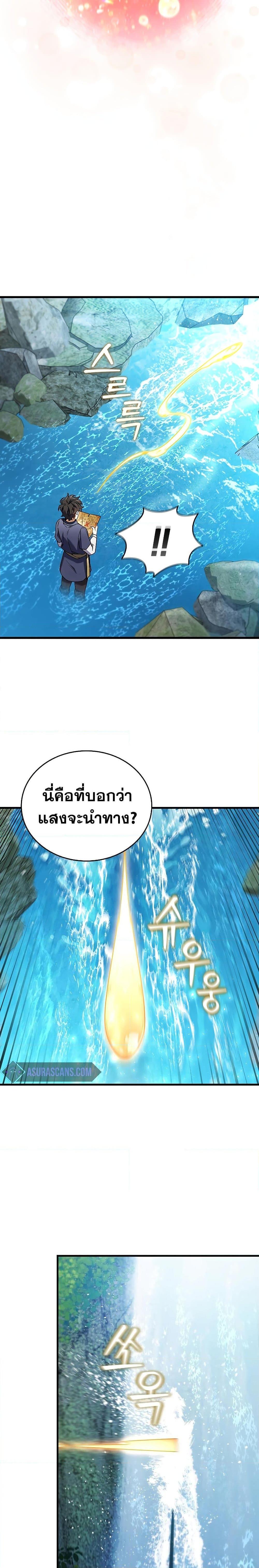 Manga-lc-com อ่านมังงะ อ่านการ์ตูน ออนไลน์ ฟรี Dragon-Devouring Mage ตอนที่ 1 2 3 4 5 6 7 8 9 10 11 12 13 14 ฟรี ไม่มีโฆษณา Manga-lc - อ่าน มังงะ อ่าน การ์ตูน ออนไลน์ อ่านมังงะ ฟรี