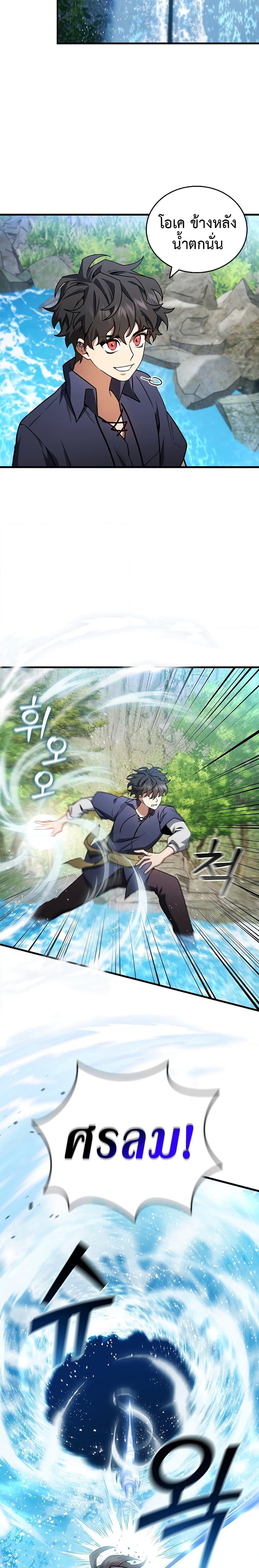 Manga-lc-com อ่านมังงะ อ่านการ์ตูน ออนไลน์ ฟรี Dragon-Devouring Mage ตอนที่ 1 2 3 4 5 6 7 8 9 10 11 12 13 14 ฟรี ไม่มีโฆษณา Manga-lc - อ่าน มังงะ อ่าน การ์ตูน ออนไลน์ อ่านมังงะ ฟรี