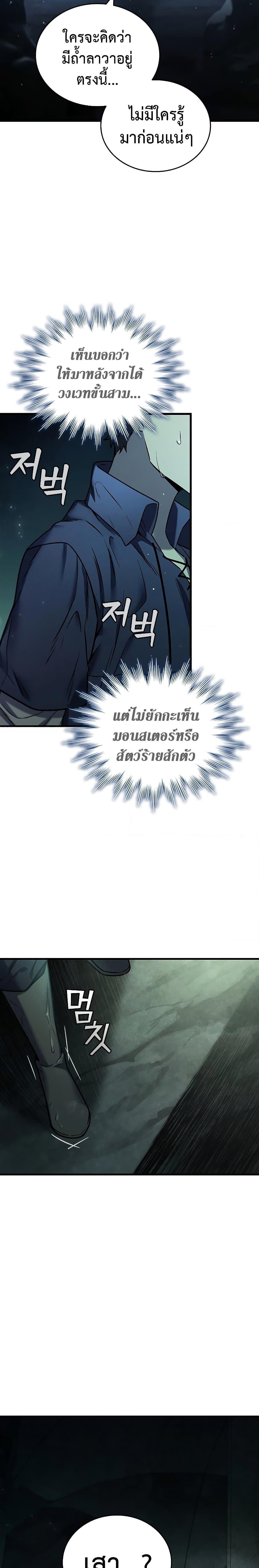 Manga-lc-com อ่านมังงะ อ่านการ์ตูน ออนไลน์ ฟรี Dragon-Devouring Mage ตอนที่ 1 2 3 4 5 6 7 8 9 10 11 12 13 14 ฟรี ไม่มีโฆษณา Manga-lc - อ่าน มังงะ อ่าน การ์ตูน ออนไลน์ อ่านมังงะ ฟรี