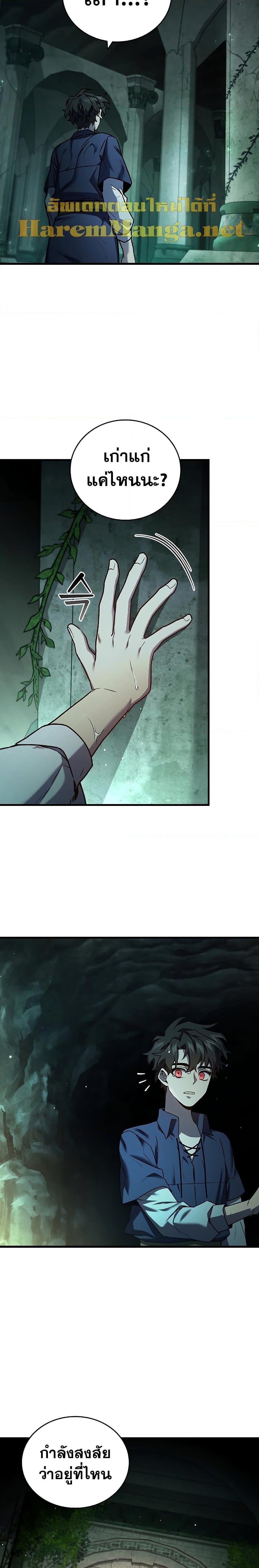 Manga-lc-com อ่านมังงะ อ่านการ์ตูน ออนไลน์ ฟรี Dragon-Devouring Mage ตอนที่ 1 2 3 4 5 6 7 8 9 10 11 12 13 14 ฟรี ไม่มีโฆษณา Manga-lc - อ่าน มังงะ อ่าน การ์ตูน ออนไลน์ อ่านมังงะ ฟรี