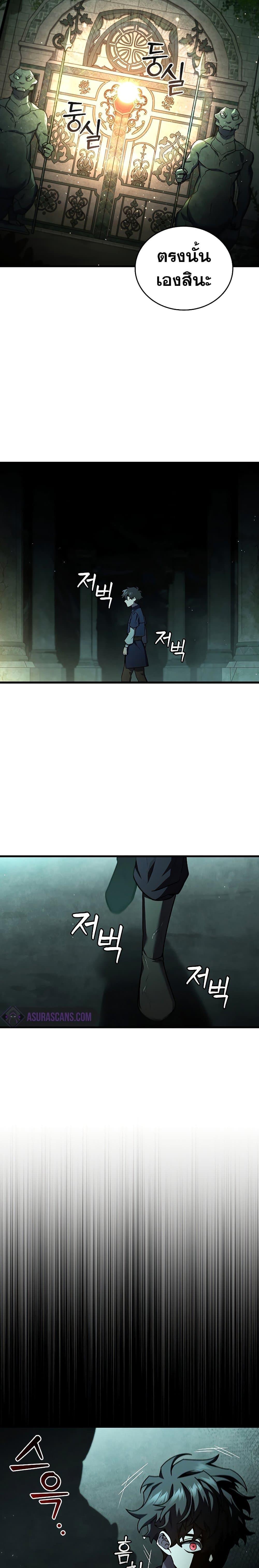 Manga-lc-com อ่านมังงะ อ่านการ์ตูน ออนไลน์ ฟรี Dragon-Devouring Mage ตอนที่ 1 2 3 4 5 6 7 8 9 10 11 12 13 14 ฟรี ไม่มีโฆษณา Manga-lc - อ่าน มังงะ อ่าน การ์ตูน ออนไลน์ อ่านมังงะ ฟรี