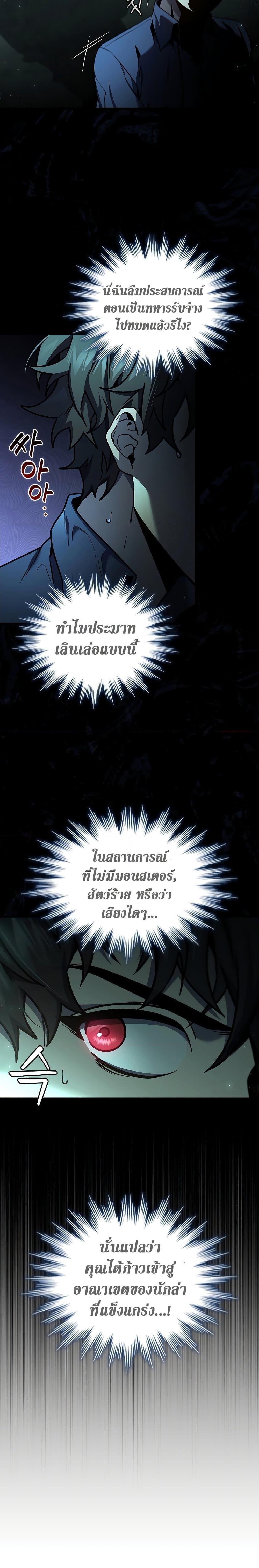 Manga-lc-com อ่านมังงะ อ่านการ์ตูน ออนไลน์ ฟรี Dragon-Devouring Mage ตอนที่ 1 2 3 4 5 6 7 8 9 10 11 12 13 14 ฟรี ไม่มีโฆษณา Manga-lc - อ่าน มังงะ อ่าน การ์ตูน ออนไลน์ อ่านมังงะ ฟรี