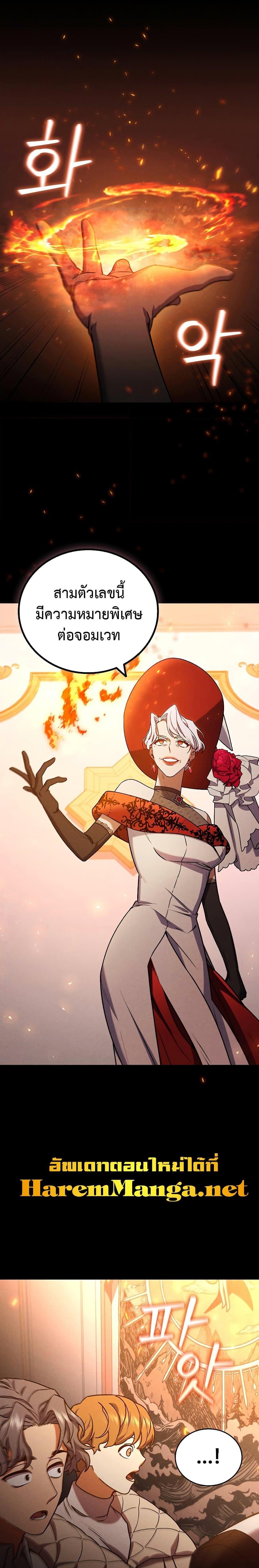 Manga-lc-com อ่านมังงะ อ่านการ์ตูน ออนไลน์ ฟรี Dragon-Devouring Mage ตอนที่ 1 2 3 4 5 6 7 8 9 10 11 12 13 14 ฟรี ไม่มีโฆษณา Manga-lc - อ่าน มังงะ อ่าน การ์ตูน ออนไลน์ อ่านมังงะ ฟรี